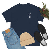 Wing Chun Universal