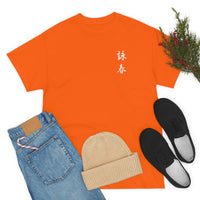 Wing Chun Universal