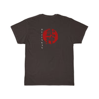 Bujinkan (white character) Short Sleeve Tee