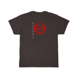 Bujinkan (white character) Short Sleeve Tee