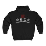 Kellner Wing Chun Heavy Blend™ Full Zip Hooded Sweatshirt