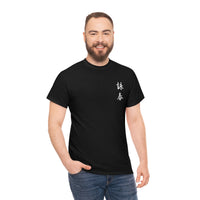 Wing Chun Universal
