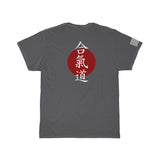 Aikido Martial Arts T-Shirt