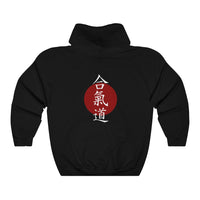 Aikido (red/white characters) Heavy Blend™ Hooded Sweatshirt