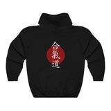 Aikido (red/white characters) Heavy Blend™ Hooded Sweatshirt
